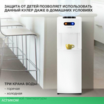 Кулер для воды Starwind SW-1012CW белый