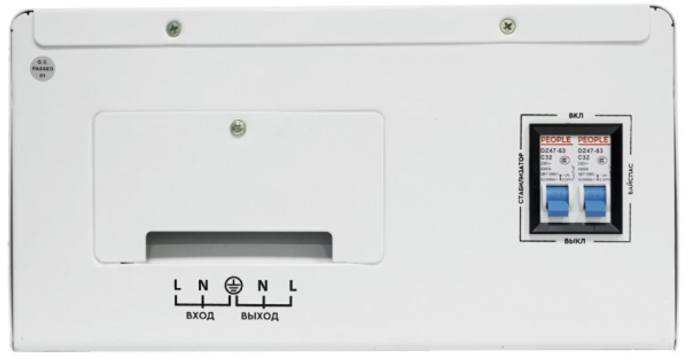 Стабилизатор напряжения SmartWatt AVR SERVO 8000SW
