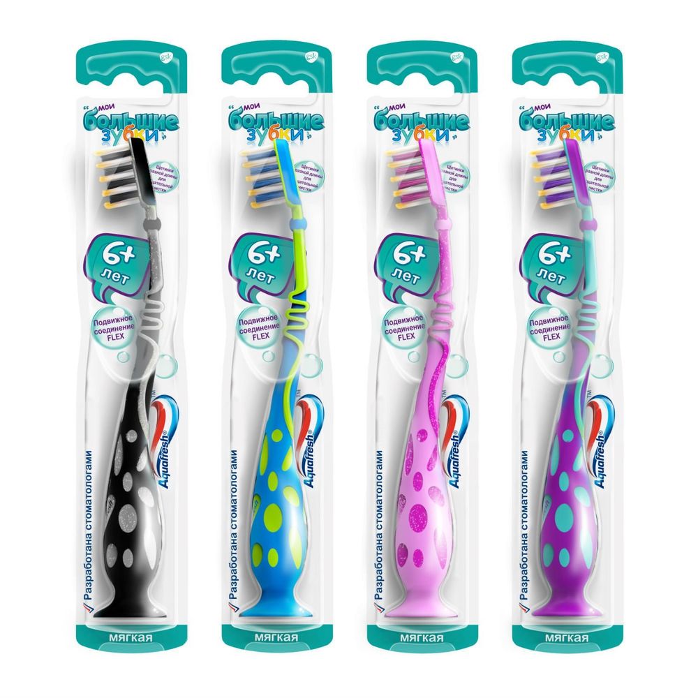 Зубная щетка Аквафреш детская