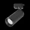 Трековый светильник Фокус Дизайн / Focus Design Unity GU10 10Вт Technical tr011-1-gu10-b