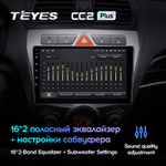 Teyes CC2 Plus 9" для KIA Picanto 2007-2011