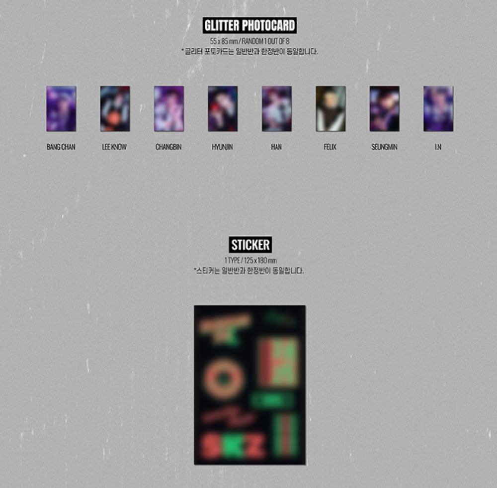 Альбом Stray Kids - Christmas EveL