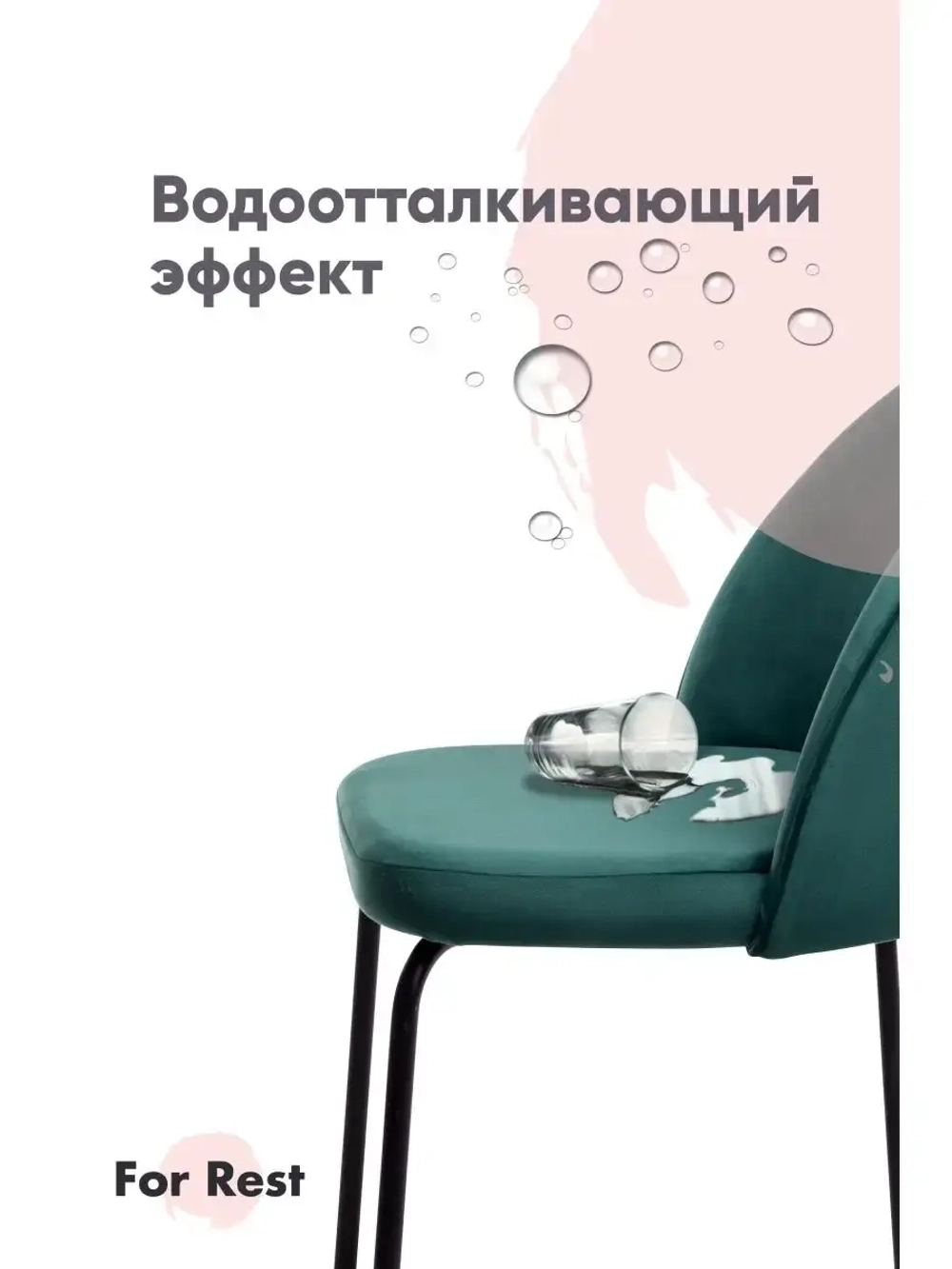 Стул мягкий с спинкой для кухни. Золотые ножки. Комплект 2