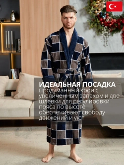 Махровый мужской халат