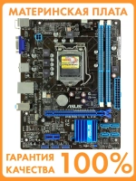 Материнская плата P8H61-M LX3 LGA 1155