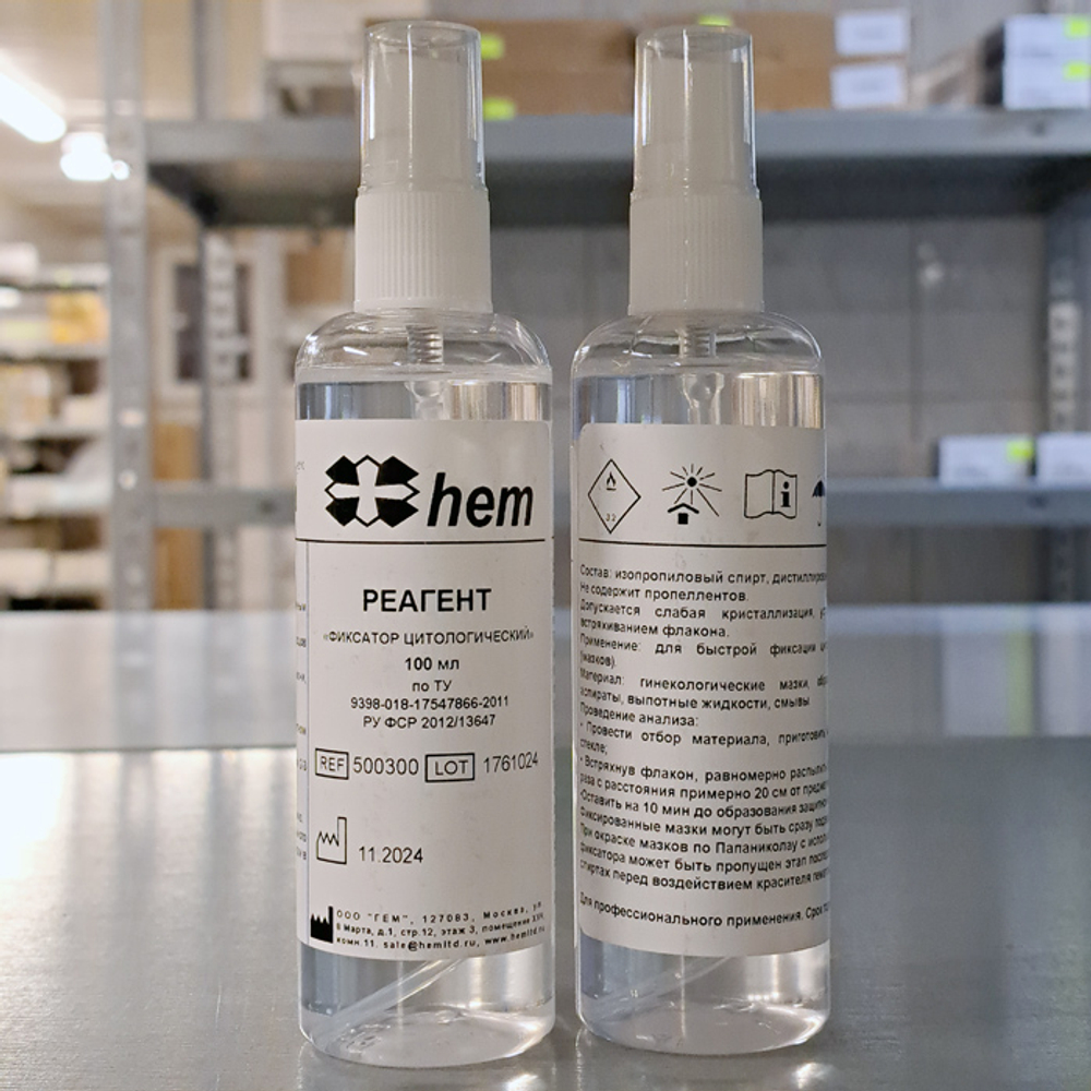 Фиксатор аэрозольный д/цитологических исследований, 100мл/фл, 500300