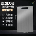 Разделочная доска из нержавеющей стали