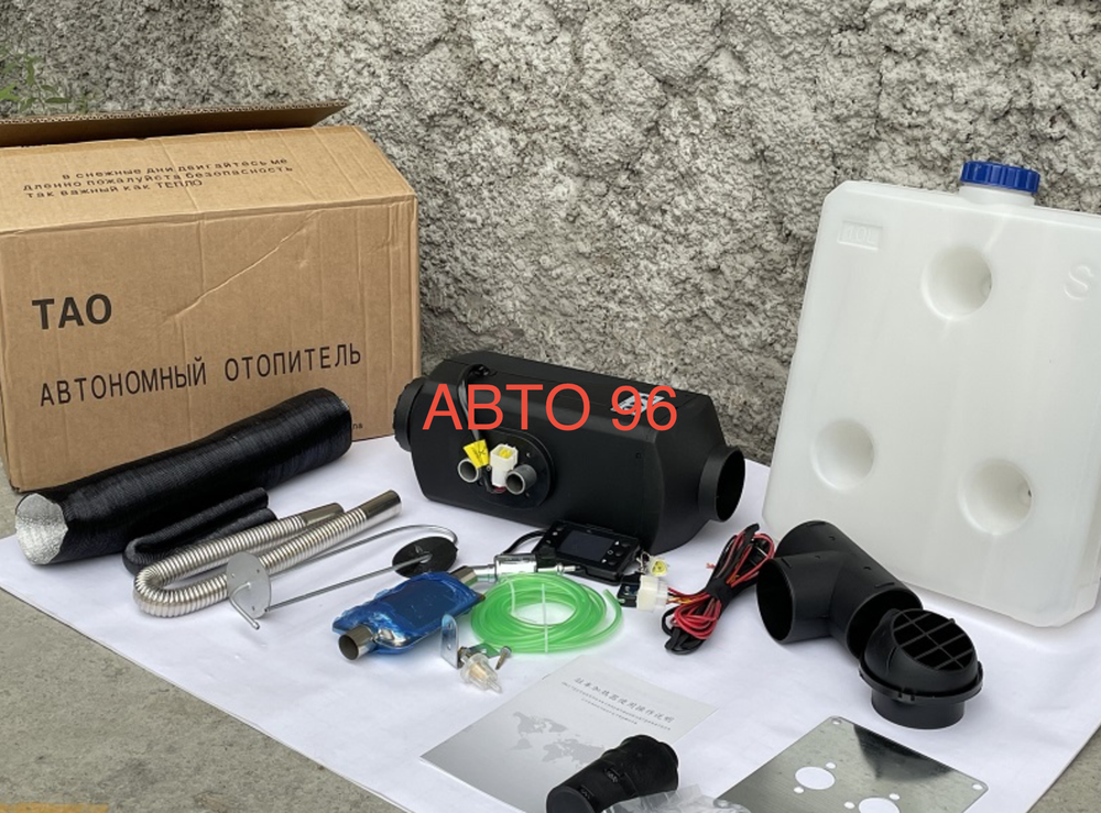Air 1 TAO 5.5 кв.т (12 в) Воздушный автономный отопитель 5.5 кв.т (12 в), Пульт ДУ, бак 10л. (Гарантия 3 месяца) | Вес: 7кг; 45*41*29см - Заканчивается Оптом