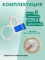 Компас Москомпас Модель 11R