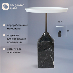 Столик кофейный sustainable collection, D37,7 см, серый/черно-белый