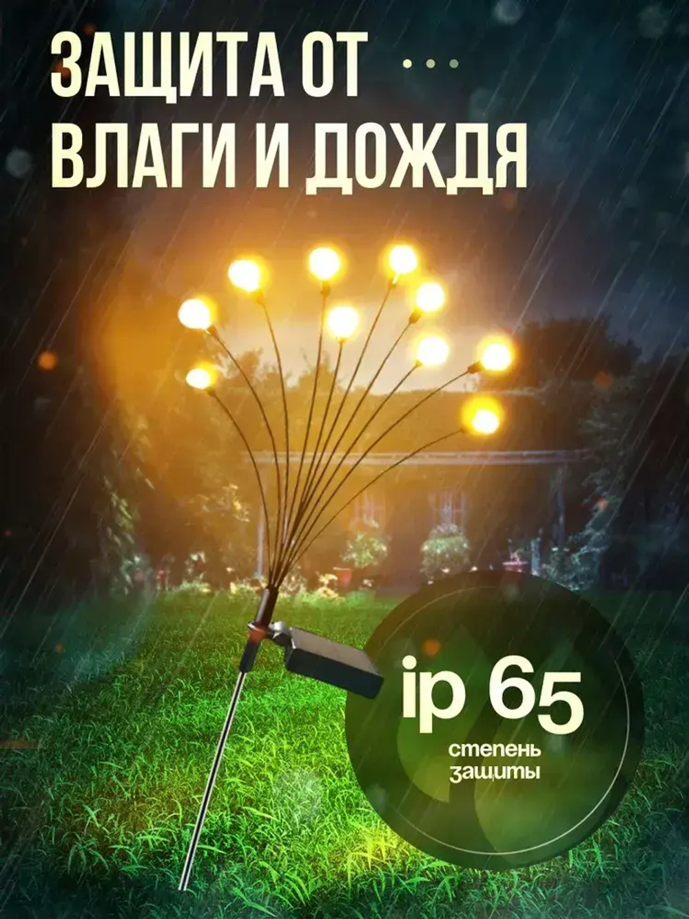 NOLA HOME Уличный светильник, 1.2W, количество ламп:40шт