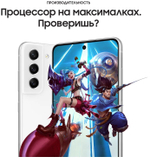 Смартфон Samsung Galaxy S21 FE 6/128GB Snapdragon, Графитовый
