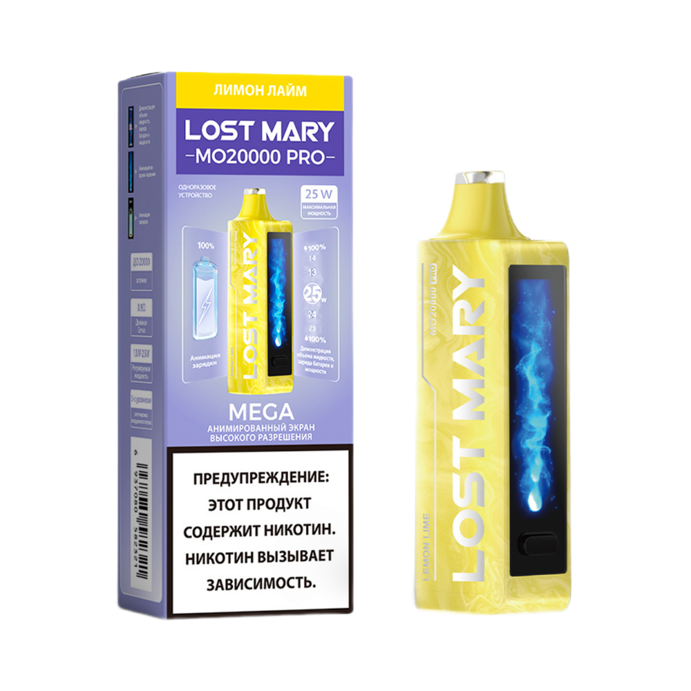 Lost mary MO20000 PRO Лимон лайм 20000 затяжек 20мг (2%)
