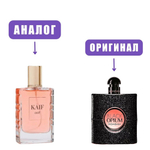 NEO kife SELECT 008 edP 50ml lady (версия BlackOpium) марк
