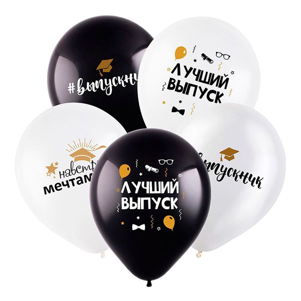 DB 12&quot; Пастель-Кристал, Выпускник, Навстречу мечтам, Ассорти / 50 шт