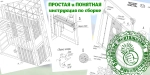 Детская площадка Савушка КУБ-8 (Махагон) с качелями Лодочка