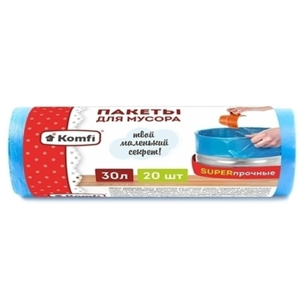 Пакеты для мусора Komfi 30 л