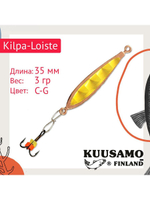 Блесна вертикальная зимняя Kilpa-Loiste 35/3 C-G