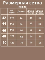 Костюм спортивный без начеса