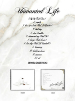 Альбом ROYAL 44 - UNWANTED LIFE Album