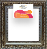 Рама 30x30 для картин и фотографий RP0342458-12