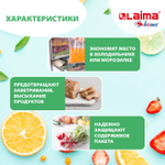 Пакеты с замком-застежкой (слайдер) комплект 15 шт. 1 литр ПВД толщина 45 микрон LAIMA (4 штуки в упаковке)