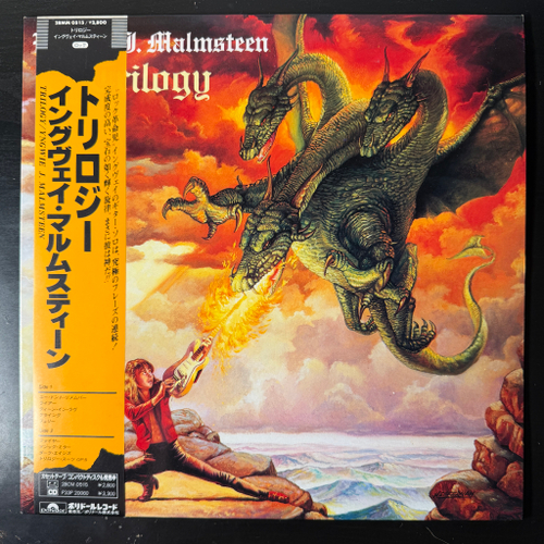 Yngwie J. Malmsteen ‎– Trilogy (Япония 1986г.) Т