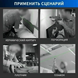 Warwolf Лазерный уровень/нивелир Зеленыйлуч