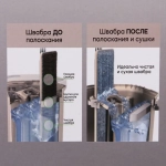 Набор для уборки «Селфи» Клио (ведро с отжимом, швабра, две насадки) в цветной коробке 264