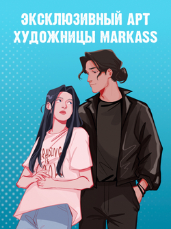Фигурка Дана Делон "Непрожитая жизнь"