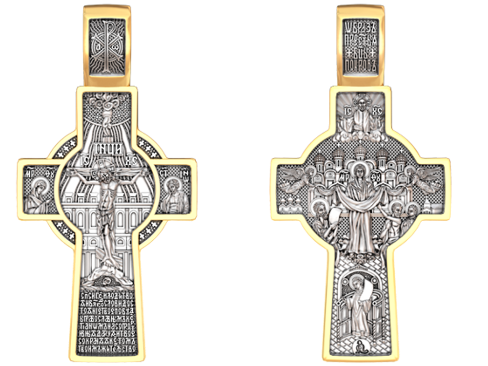 Крест &quot;Распятие. Покров Пресвятой Богородицы&quot;