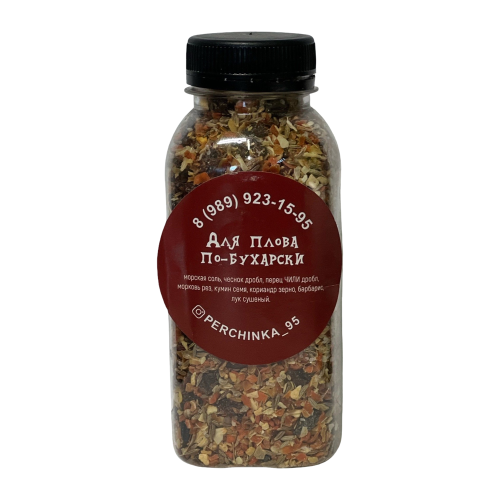 Специи ПЕРЧИНКА для плова по-бухарски 210г