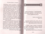 Пребывающим в унынии. Дмитрий Дементьев