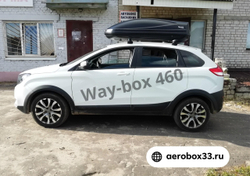 Автобокс Way-box Lainer 460 на Lada X ray