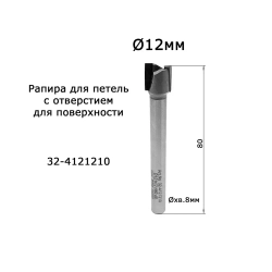 Фреза "рапира" пазовая прямая D12 H12 A-10 TL80 X8