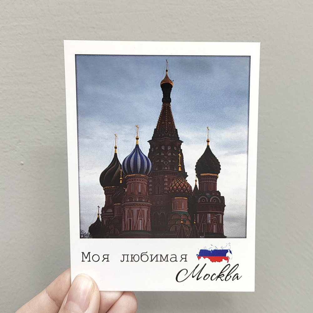 Открытки Блондинки. Москва 12х9 см