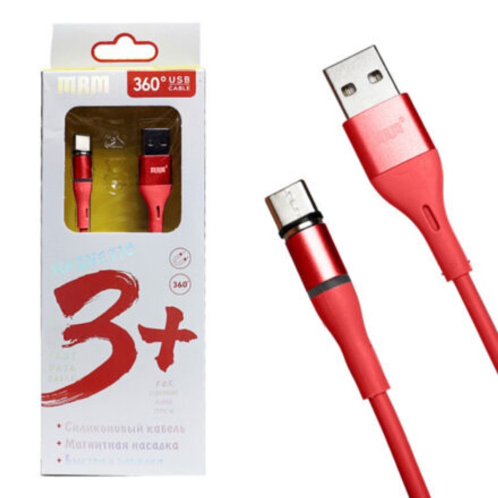 Кабель 1m USB/type-c магнитный 360* MRM силиконовый red