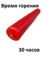 Свеча диаконская 30 см. воскосодержащая красная