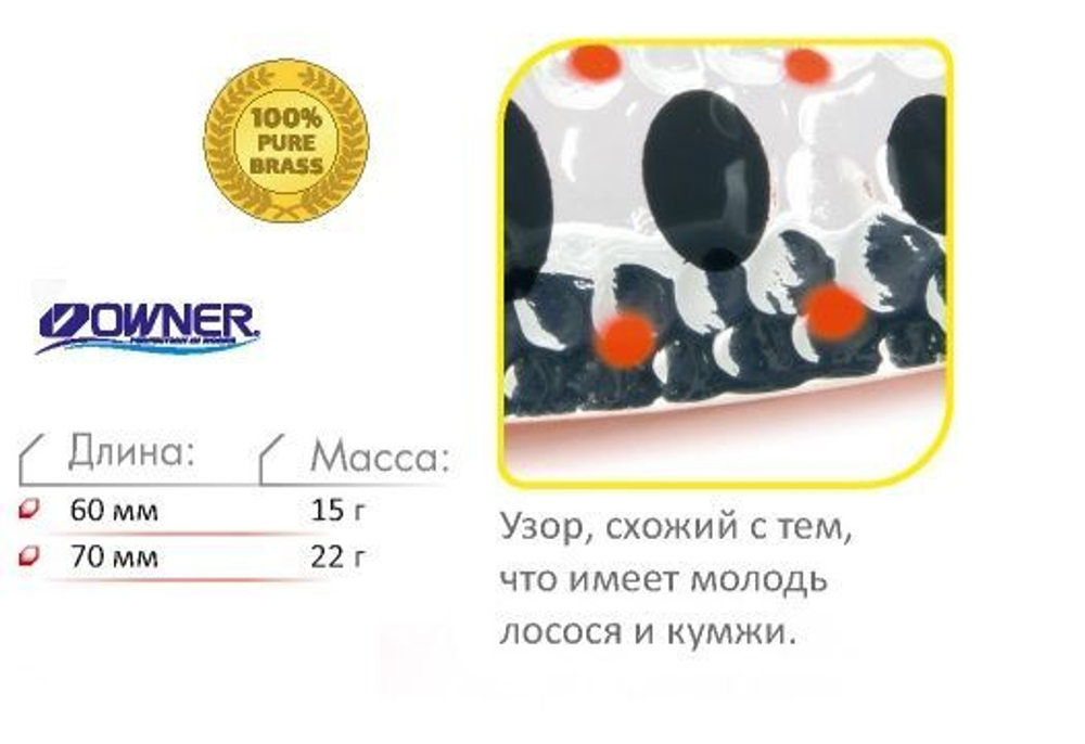 Блесна для рыбалки колеблющаяся (колебалка) Stinger Phantom 60/15 #CRS. Товар уцененный