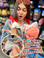 Мягкая игрушка плюшевая подарочная коробка с кольцом