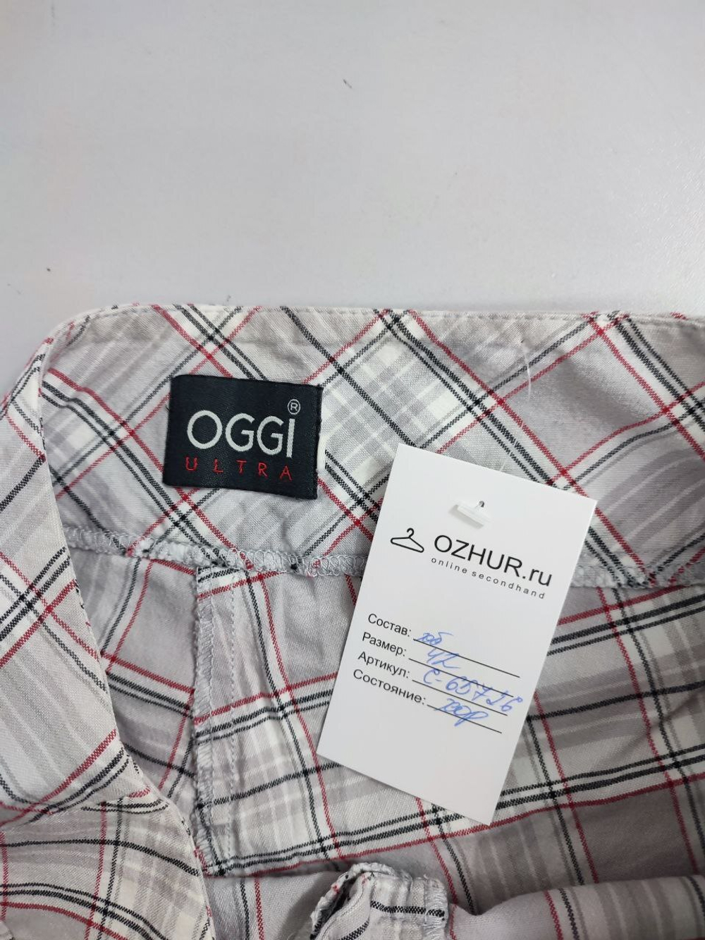 Шорты Oggi трикотажные 42 размер