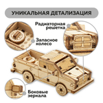 UNIT "Пикап" с дополненной реальностью. Купить деревянный конструктор. Выбрать открытку-конструктор. Миниатюрная сборная модель.