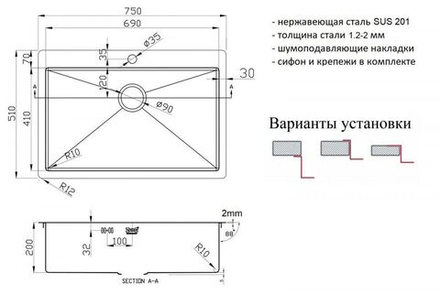 Мойка ZorG ZL R 750510 GRAFIT