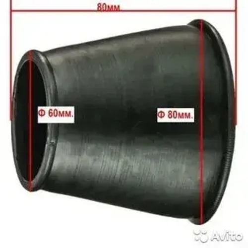 Манжета конусная 60*80 для соединения бачка и унитаза, черная СИМТЕК