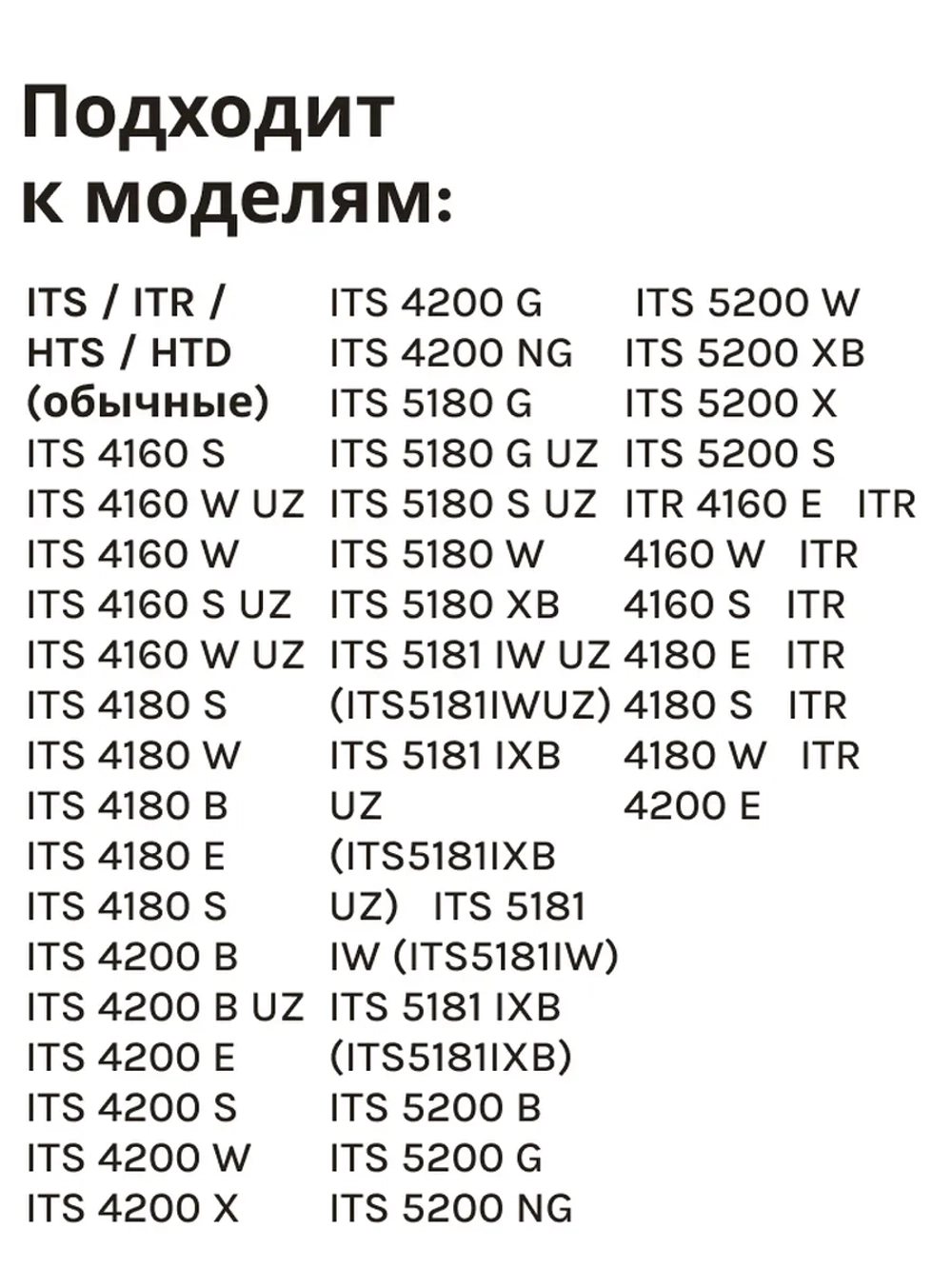 Балкон двери верхний или средний для холодильников Indesit, Whirlpool С00665720