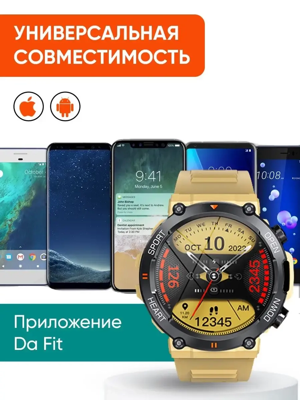 Cмарт часы круглые умные smart watch