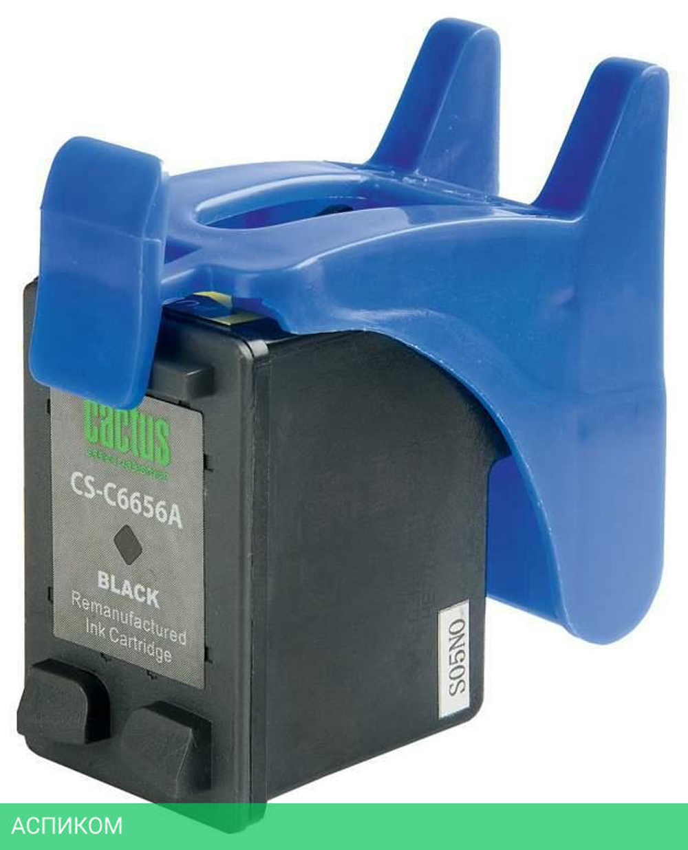 Картридж Cactus CS-C6656A
