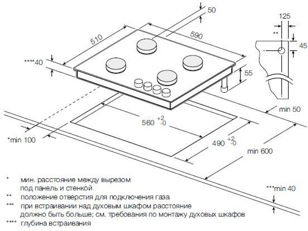 Газовая варочная панель Graude GS 60.3 G схема встраивания