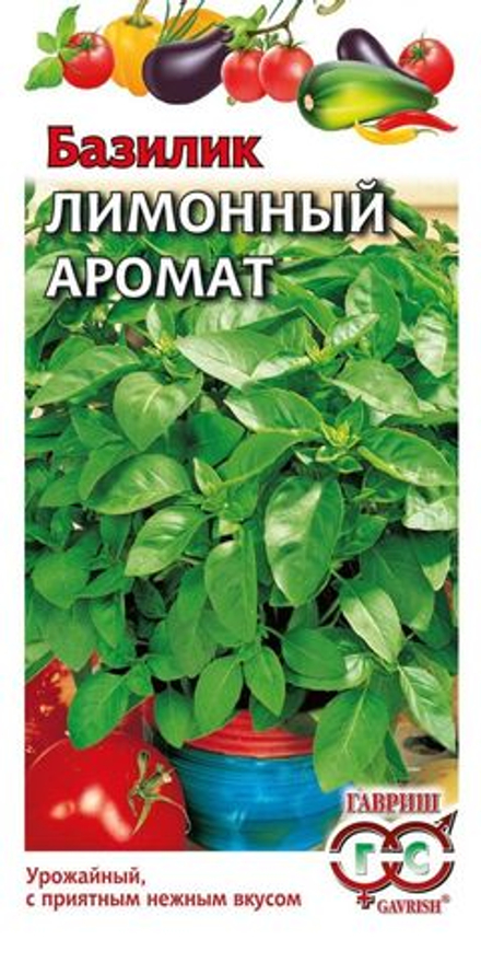 Базилик Лимонный аромат 0,3 г Ц Гавриш