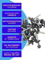 Саморезы кровельные по дереву 4.8х35 RAL 7024 (Графитовый серый) 1кг